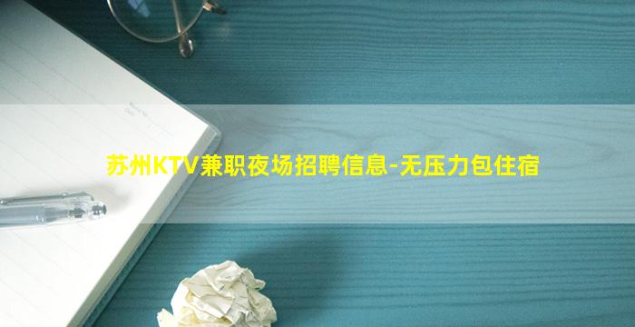 拉萨酒吧招聘